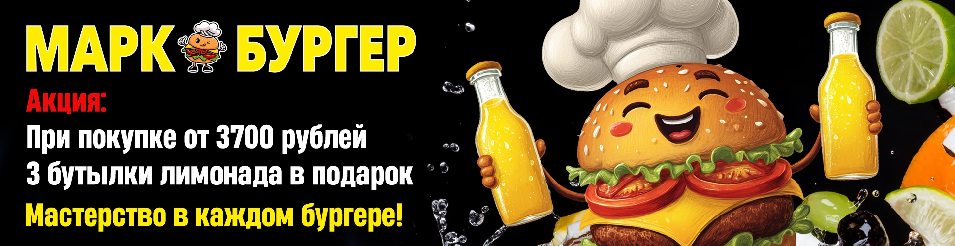 акция